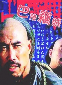 女儿的朋友6免费观看全集电视剧